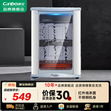 康宝（Canbo）美容院酒店专用毛巾消毒柜 台式商用家用 衣物加热柜 热毛巾蒸机烘干机加热保温保湿 红外线加热 可放100条毛巾 MPR60A-5