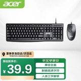 宏碁键盘 键鼠套装 有线键盘鼠标套装 办公鼠标键盘 防泼洒 USB笔记本台式机通用