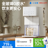 小白熊定量出水泡奶机全玻璃恒温壶婴儿冲奶自动给水恒温调奶器1.5L5100