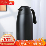 膳魔师（THERMOS）保温壶2000ml男女士商务家用热水壶暖瓶妇女节女神礼物THX-黑色