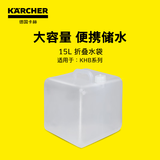 KARCHER德国卡赫洗车高压水枪洗车机无线折叠锂电高压洗车水枪KHB配件