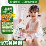 前谷尤克里里儿童21英寸初学者四弦小吉他易学小乐器儿童圣诞生日礼物