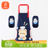 贝瑞加（Babyprints）儿童围裙套装画画衣防水吃饭绘画罩衣反穿衣防溅衣含套袖 深蓝熊