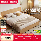 全友家居 北欧原木风板式床小户型省空间家用卧室1.2x2.0米学生单人床