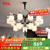 TCL新中式吊灯客厅灯餐厅灯仿古中国风双层金玉满堂15头（球泡单发）