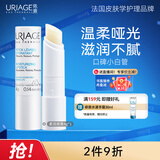 依泉（Uriage）柔润唇膏4g(白唇)保湿滋润男女唇膜 淡化唇纹  法国进口