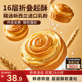 三只松鼠手撕面包1kg*2箱 早餐面包营养饱腹代餐酵母小面包糕点量贩装整箱