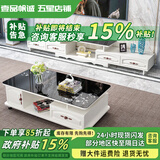 壹品帆诚【24小时闪发】茶几客厅简约茶几电视柜组合套装客厅茶几 1.2M茶几+4抽电视柜 暖白+黑玻璃 钢化玻璃桌面