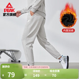 匹克针织运动裤男春季跑步加绒梭织长裤休闲裤运动服男直筒裤束脚裤子 【秋冬加绒束脚裤4007】白花灰 XL (180)