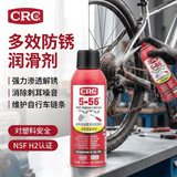 希安斯（CRC）防锈剂铁锈门锁润滑油剂铰链车窗润滑5-56 200ml
