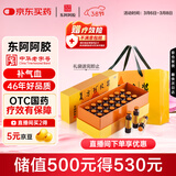 东阿阿胶复方阿胶浆 20ml*24支 补气养血 阿胶补血口服液 提高睡眠 失眠 食欲不振 贫血 头晕目眩京东自营