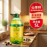 一江秋食用油添加10%初榨茶籽5L 食用植物调和油 高烟点