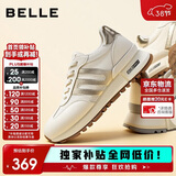 百丽周雨彤同款小金甘阿甘鞋新款女商场A8D1DCM5 米金-网面 37