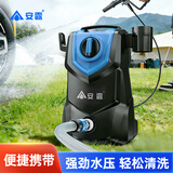 安露（ANLU）220v家用自吸两用便携高压洗车机VEK-60 1300W 套餐一