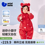 迷你巴拉（minibala）羽绒服连体衣婴儿萌趣连帽爬服冬季新款儿童外出羽绒连体衣 中国红60611 80 -充绒量78.5g