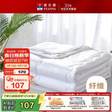 富安娜被子夏凉被夏季空调被可机洗抑菌夏被双人薄被芯2.5斤203x229cm