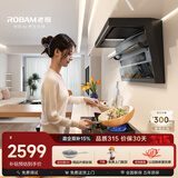 老板小黑翼顶侧双吸超薄真平嵌抽吸排油烟机家用大吸力7字型L型烟灶小黑翼D1U青春版D1国家补贴