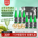 京东京造雷司令半甜白6瓶礼盒装德国进口干白葡萄酒红酒京东自营送礼自饮