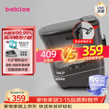 蓓慈(beici)泡脚桶杀菌足浴盆自动加热按摩暖脚洗脚盆足浴桶送父母送长辈男女友生日礼物M2Pro