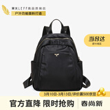 莱夫书包女韩版时尚女包尼龙帆布双肩包青年背包