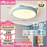 雷士（NVC）LED照明吸顶灯儿童氛围卧室灯健康护眼创意可爱童趣卡通龙猫蓝色
