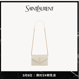 YSL圣罗兰 女士CASSANDRE ENVELOPE粒面皮革链条钱包 复古白金链 U