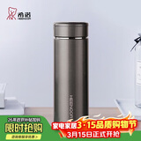 希诺保温杯男304不锈钢水杯大容量车载过滤茶杯子XN-7601灰色 420mL