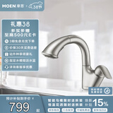 摩恩（MOEN）防指纹抽拉面盆龙头卫生间冷热水龙头洗脸盆59铜水龙头91035SRN