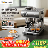 小熊（Bear）咖啡机 意式半自动家用机械舱咖啡机 萃取研磨一体机 现磨咖啡豆 KFJ-L15M8