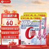 FINE JAPAN日本原装进口电解质冲剂粉多口味无白砂糖补充水分健身运动饮料 【荔枝味】 22条*2盒