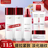 欧莱雅（LOREAL）套装抗皱紧致护肤礼盒化妆品水乳补水保湿淡纹送妈妈送女友礼物 复颜超值6件套