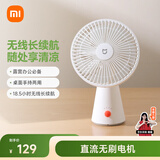 米家小米桌面小风扇 静音超静音台式手持迷你便携充电风扇小型 户外露营宿舍办公室家用 7羽叶大风量