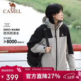 骆驼户外三合一冲锋衣男女防水防风秋冬加厚外套进藏旅游登山服装