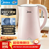 美的（Midea）电热水壶烧水壶养生双层防烫0涂层 食品级304不锈钢1500W快速沸腾1.7L大容量泡茶 HJ1705