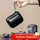 琦轩源旅行茶具便携功夫茶具套装快客杯陶瓷茶壶泡茶杯防烫户外定制LOGO 紫砂梅花如意旅行茶具 一壶6杯