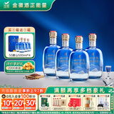 金徽山水金徽·山 浓香型白酒 50度 500ml*4 整箱装