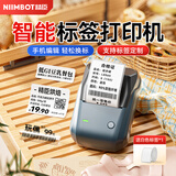精臣 B1智能标签打印机生产日期商品合格打价格条码服装吊牌热敏不干胶姓名贴纸手持小型超市价签商用 B1标签机（送1卷白色标签）