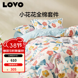 LOVO罗莱家纺 全棉四件套100%纯棉斜纹床单被套枕套双人220*240cm