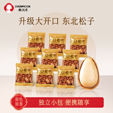 春江月东北开口松子新货特大颗粒手剥红松子坚果炒货干果年货零食 【1150级独立包装】净重500g*1箱