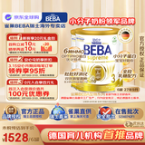 雀巢（Nestle）BEBA至尊 6HMO 婴幼儿奶粉3段830g 贝巴 安全批次2027.09 3段 6罐 【安全批次 52560742F1 】27年9月