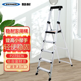 稳耐梯子家用铝合金人字梯五步单侧登高梯室内爬梯1.8米 P275CN