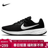 耐克NIKE跑步鞋男缓震透气REVOLUTION 6运动鞋DC3728-003黑白44