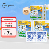 超亚眼镜清洁湿巾一次性眼镜布擦镜纸镜片清洁纸速干无痕300片凑单