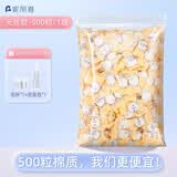 妮丽雅 一次性压缩面膜湿敷专用蚕丝湿敷纸膜粒保湿隐形面膜纸 糖果装-天丝压缩面膜500粒1件 蚕丝材质更好用