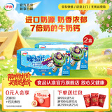 伊利 经典原味学生零食牛奶片  健康营养 奶香味浓 原味奶片160g*2