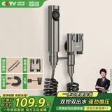 四季沐歌（MICOE）马桶喷水枪套装 一进二出三角阀高压冲洗喷水枪枪灰马桶伴侣配件