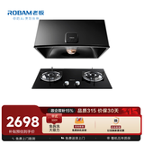 老板（Robam）烟灶套装抽油烟机小户型家用经典老式吸油烟机 中式小尺寸3009+5.0kW套装【套装商品】