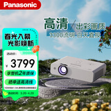 松下（Panasonic）PT-WW3101 投影仪办公家用家庭影院电视客厅卧室 白天培训会议专用投影机（高清WXGA 3300流明）