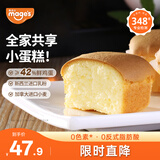 麦吉士蜜方鲜蛋糕面包糕点点心年货礼盒孕妇早餐零食960g