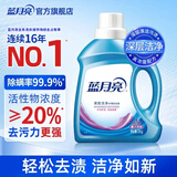 蓝月亮 深层洁净洗衣液 薰衣草香 2kg/瓶 高效除螨 强效去污